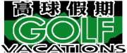 GOLF VACATIONS高球假期